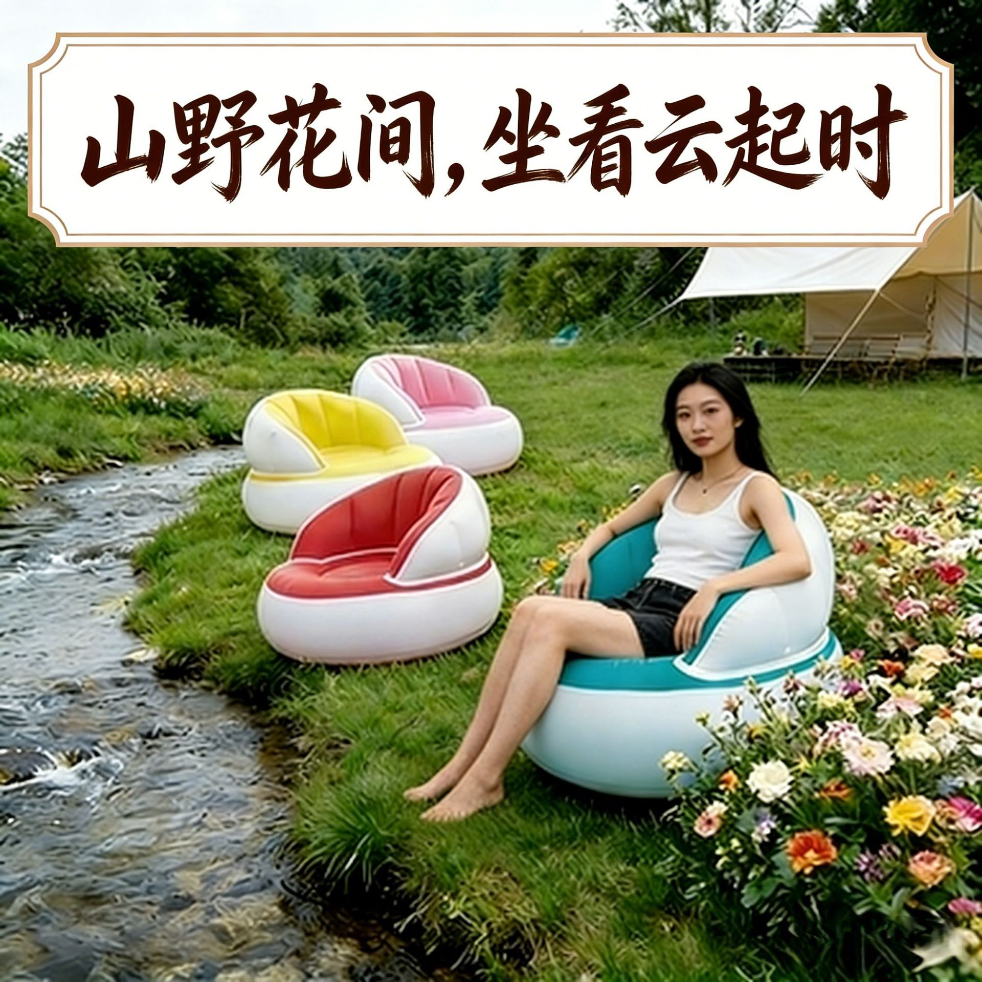 Office Furniture Home - Cross-border inflatable single sofa office leisure