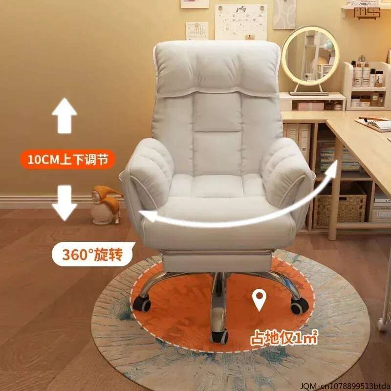 Lazy Sofa Chair High-end Comfo - Office Furniture High End 评论和价格